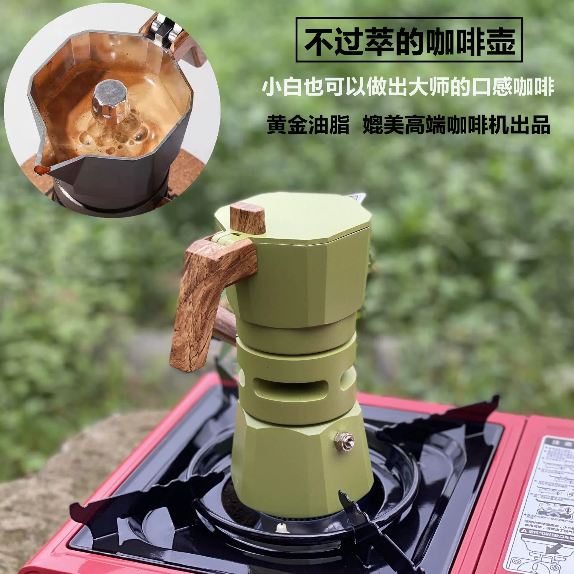 Coffee machine, coffee coffee pot, new collection, temperature control