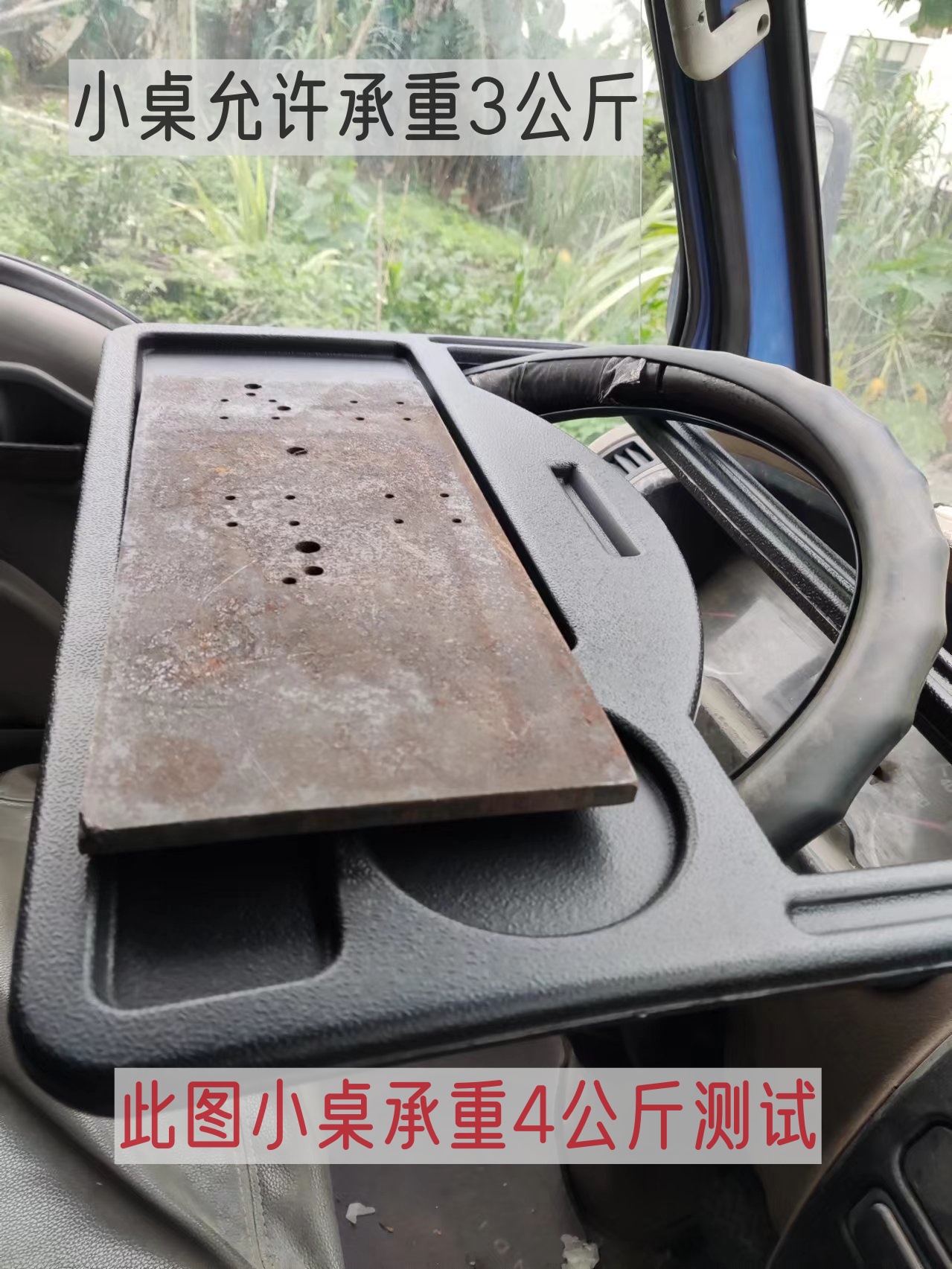Truck Multifunctional Steering Wheel Small Table Dining Tray Eating Table Liberation Special Model Gray Adjustable Angle Wholesale