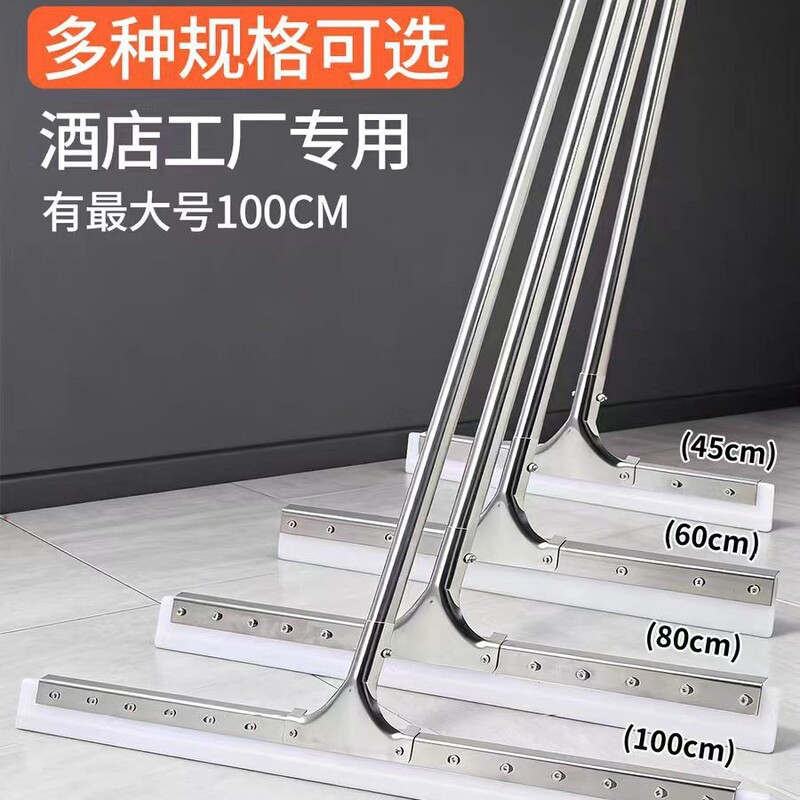 Floor Scraper, Wet and Dry Dual-Use Silicone Rubber Water Mop, Hotel Commercial Use, Factory and Home Use Floor Scraper Floor Scraper, Wet and Dry Dual-Use Silicone Rubber Water Mop, Hotel Commercial Use, Factory and Home Use Floor Scraper
