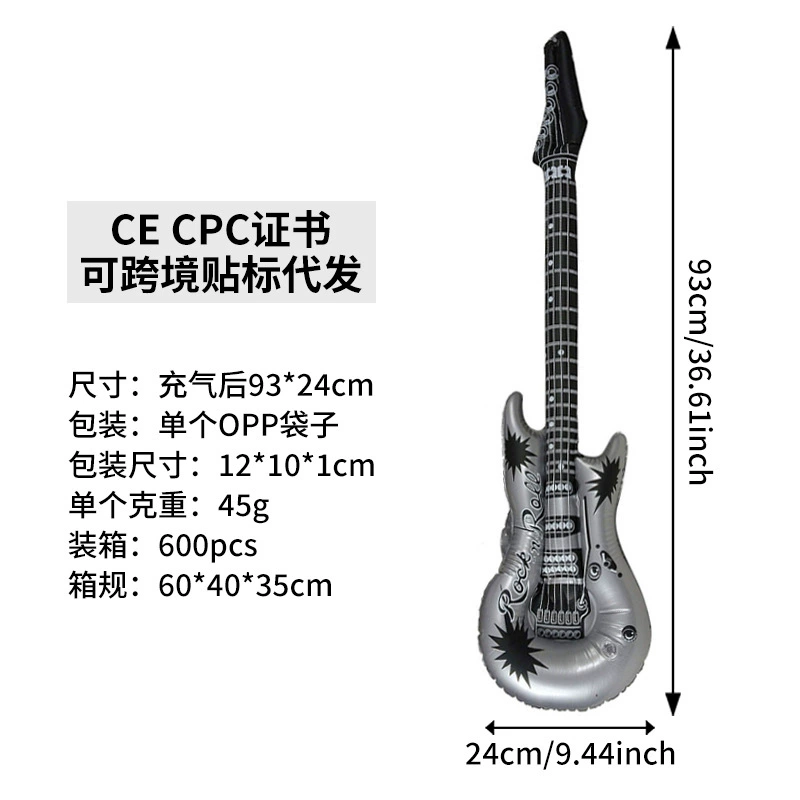 Inflatable toy PVC, guitar, musical instruments, (Physicals)