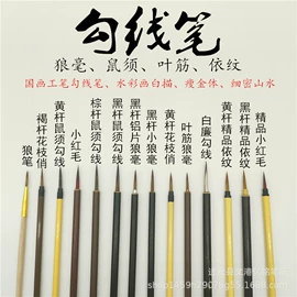 毛笔;文房四宝套件;水写布