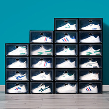 篮球鞋盒塑料透明PP材质大鞋子收纳盒翻盖侧开款鞋柜架加厚可折叠