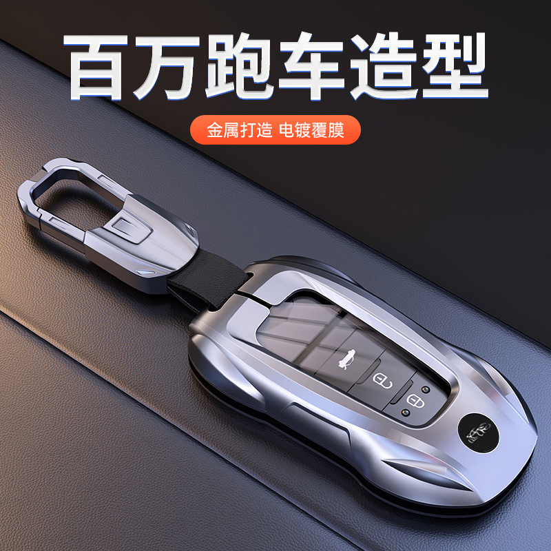 トヨタ カムリ キーカバー アジアン ドラゴン ハイランダー RAV4 ロング ファン カローラ ライニング CHR シェル バックルに適しています。|undefined