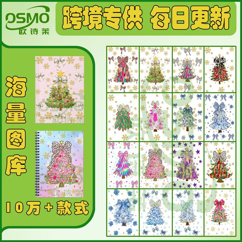 Christmas Series Uv Transfer Stickers Crystal Labels A5/A6/A7 Notebook Stickers Exclusively for Cross-Border Sales with over 100,000 Catalogs