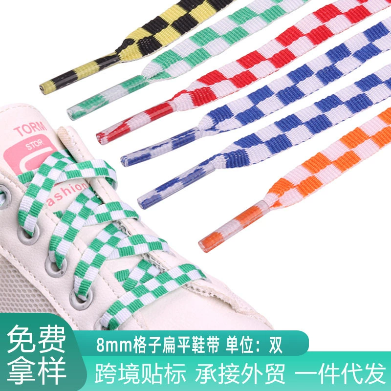 [23]8MM двухцветная плоская клетчатая шнурка из полиэстера адаптация холста туфли маленькие белые туфли AJ высокие шнурки