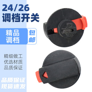 Dr. 24DRE electric hammer percussion drill external shift shift knob switch