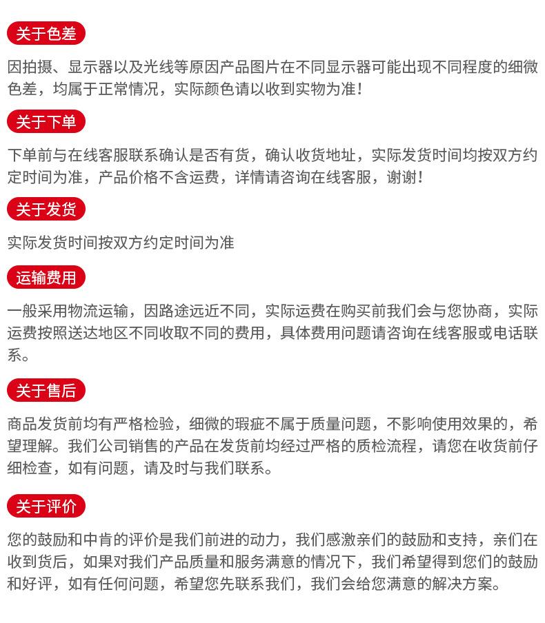 详情_11