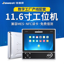 11.6�猒�ع��Iƽ����X  SOPʳ���c���|������λˢ���C��λ����