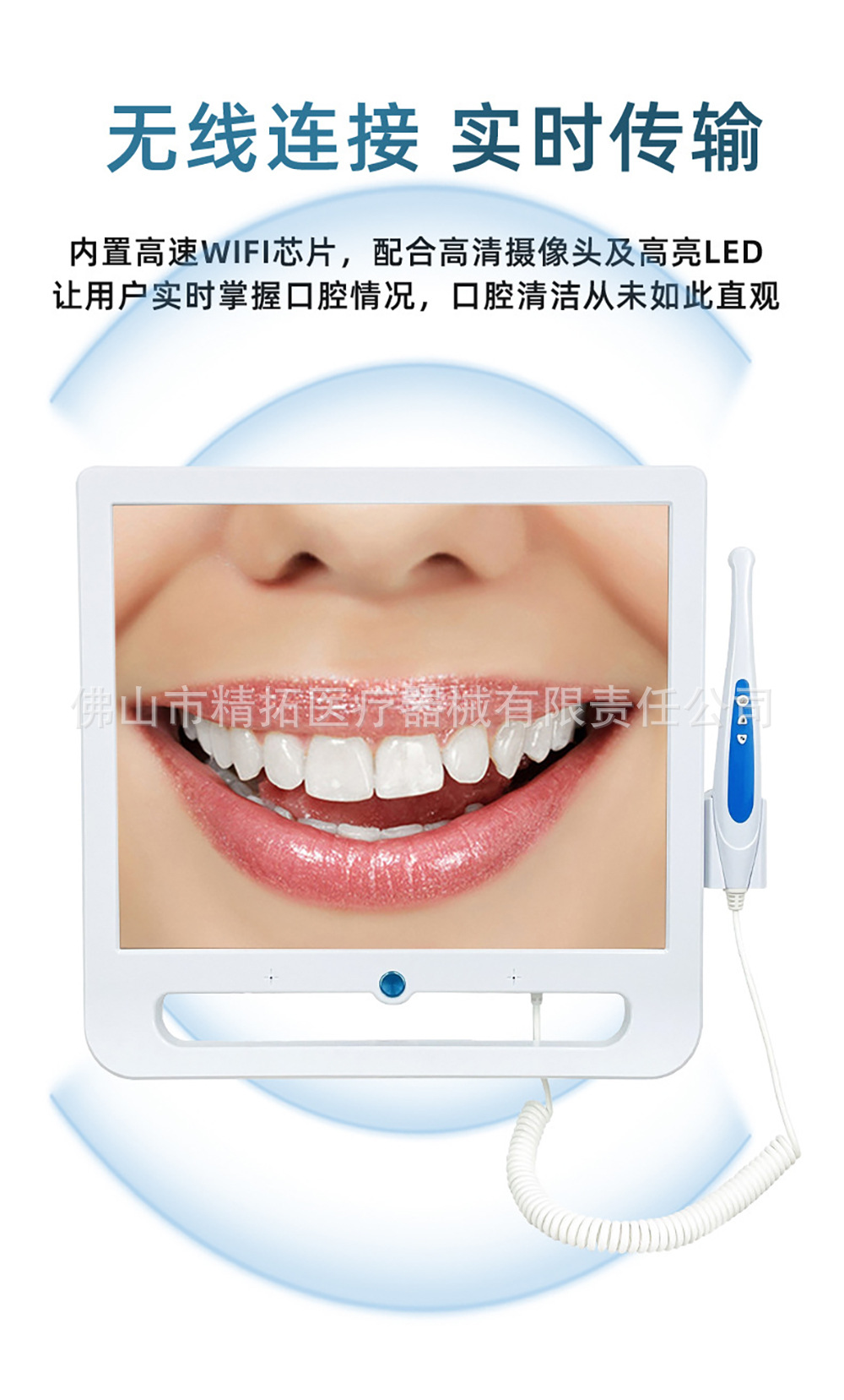 口腔内窥镜17寸高清摄像头带WiFi二维码牙科观察仪电脑一体机器械