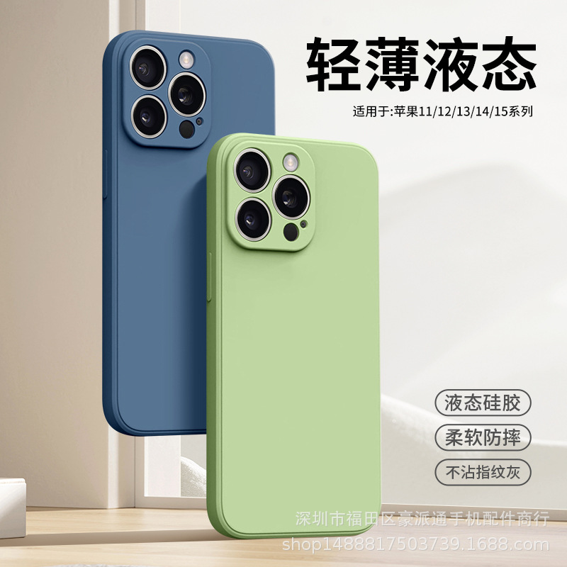 Suitable for Apple 17 Pro Max Phone Case, New Liquid Silicone for 16, Couple Models for 15, Anti-Drop for 13, Full Coverage for 14, Soft Case for 12 Suitable for Apple 17 Pro Max Phone Case, New Liquid Silicone for 16, Couple Models for 15, Anti-Drop for 13, Full Coverage for 14, Soft Case for 12
