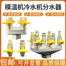 ģ�ؙC��ˮ�ŷ��������� 304���P���ˮ�C ע�ܙCˮ������2/4/6�M