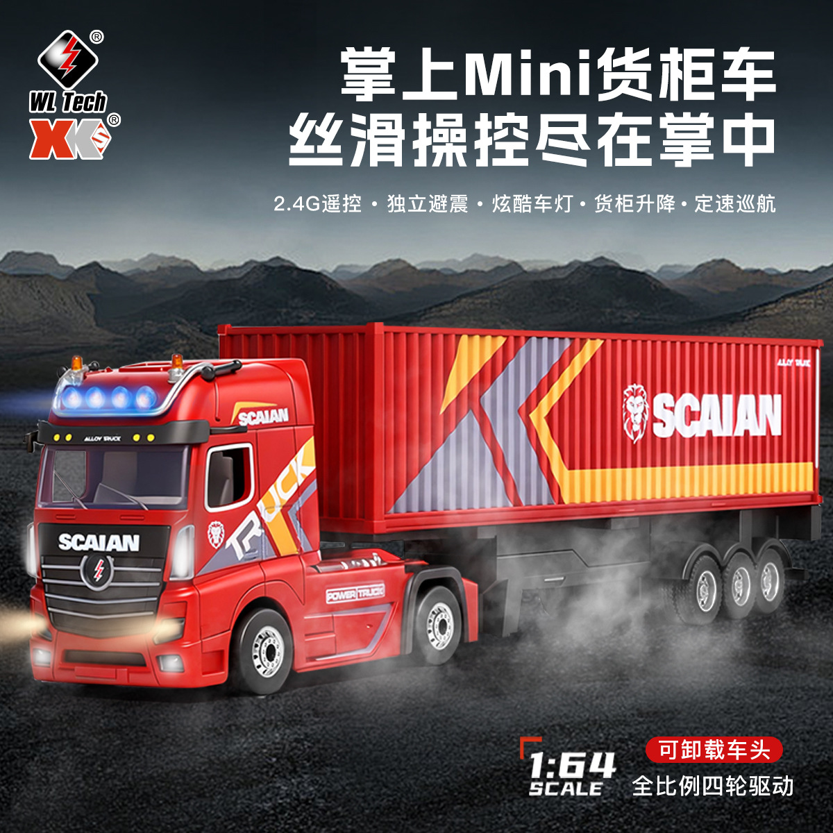 Weili's New 1:64 Remote Control Container Truck Four-wheel Drive Drift...