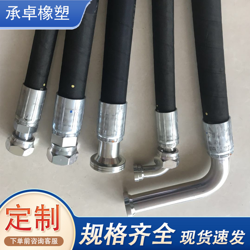 高压胶管总成耐磨高压水管液压油管钢丝编织胶管煤矿工程机械油管