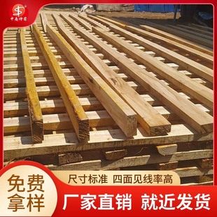 Building wood square manufacturers supply non-smoking wood strip support Mold construction site square wood size cut material root straight as needed