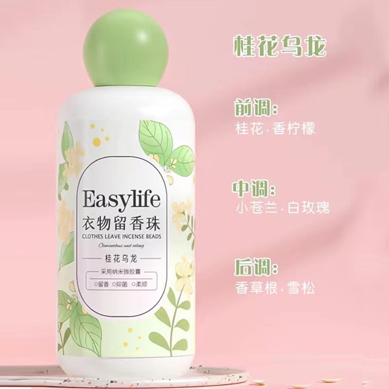 ディザトーン同一タイプの生活柔順にダニを除いて香りを残して持続的に異臭の花果香二合一服に香りを残す|undefined