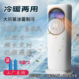 ��ů���ÿ��{��������L�C����ȡů��С���Ƅ�һ�w�Cʡ�ů�L�C