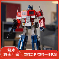 レゴ変形オプティマスカーロボットバンブルビーキングコングメカ組み立てビルディングブロックおもちゃモデルと互換性があります。