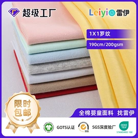 其他针织面料;汗布;空气层