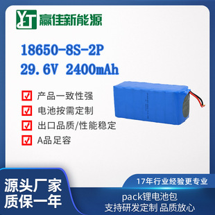 �^��܇�ƿ܇����18650�늳ؽM296V����늳ؽM늉���Ԫ�늳�