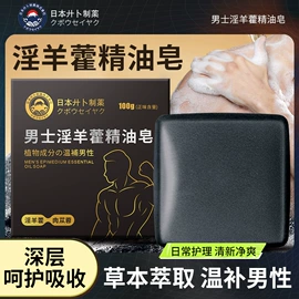 保健器具配件;足浴液;暖贴、暖宝宝