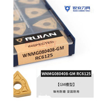 RUIANJΔصƬWNMG080404/08-MM RP9225B RC6125 RC8315