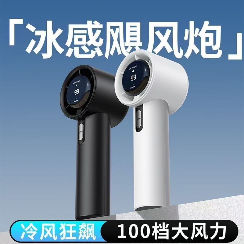 Nuevo modelo de mini ventilador de alta velocidad de 100 velocidades del sudeste asiático, carga USB, pantalla digital, viento fuerte, turbina violenta, portátil, silencioso