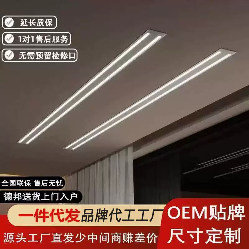 全隐形电动晾衣架升降吊顶隐藏嵌入晒衣杆家用自动阳台智能晾衣架