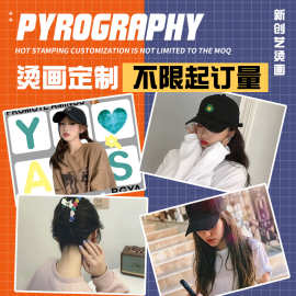 服装玩具卡通图片烫画 动漫人物烫画白墨烫画