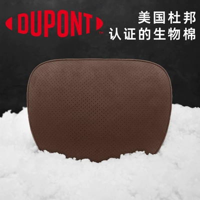 Suitable for Tesla Headrests, Headrest - 1-punched-dupont-bio-fleece-head-pillow-brown