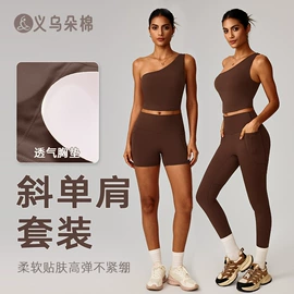 瑜伽服;运动内衣;运动紧身裤
