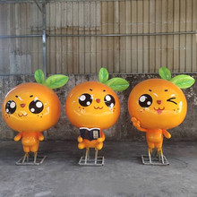 农业文化景观橘子主题卡通雕塑造型户外公园广场展览水果桔子摆件