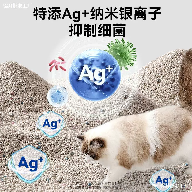 Зеленый чай кошачий песок Бесплатная доставка 20 кг дезодоранта бентонит кошачий песок с низкой пылью 20 кг 10 кг кошачьи принадлежности