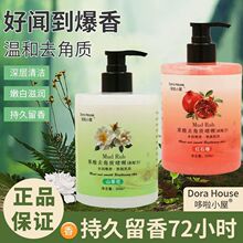 Сݹȥ|500mlϴؐŮȫԡ-557