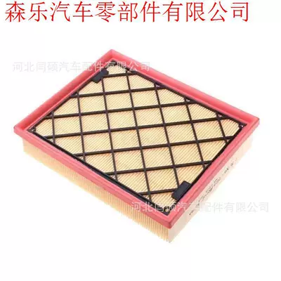 Original Upgraded Air Conditioning – Other Filters