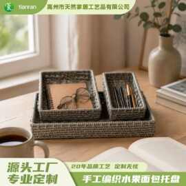跨境仿藤手工编织水果面包托盘 日式定制茶几办公桌杂物收纳筐