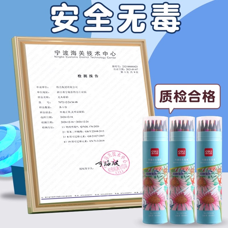 商品图