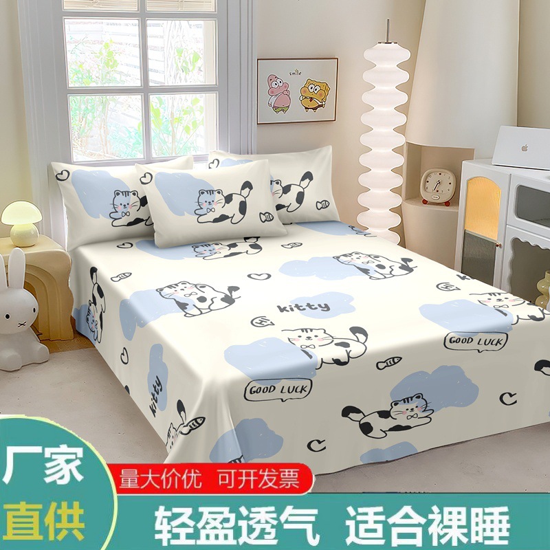 Sábanas de lana de verano transpirables 1.8m una sola pieza doble 1.5m dormir desnudo 1.2 dormitorio de estudiantes sábanas individuales