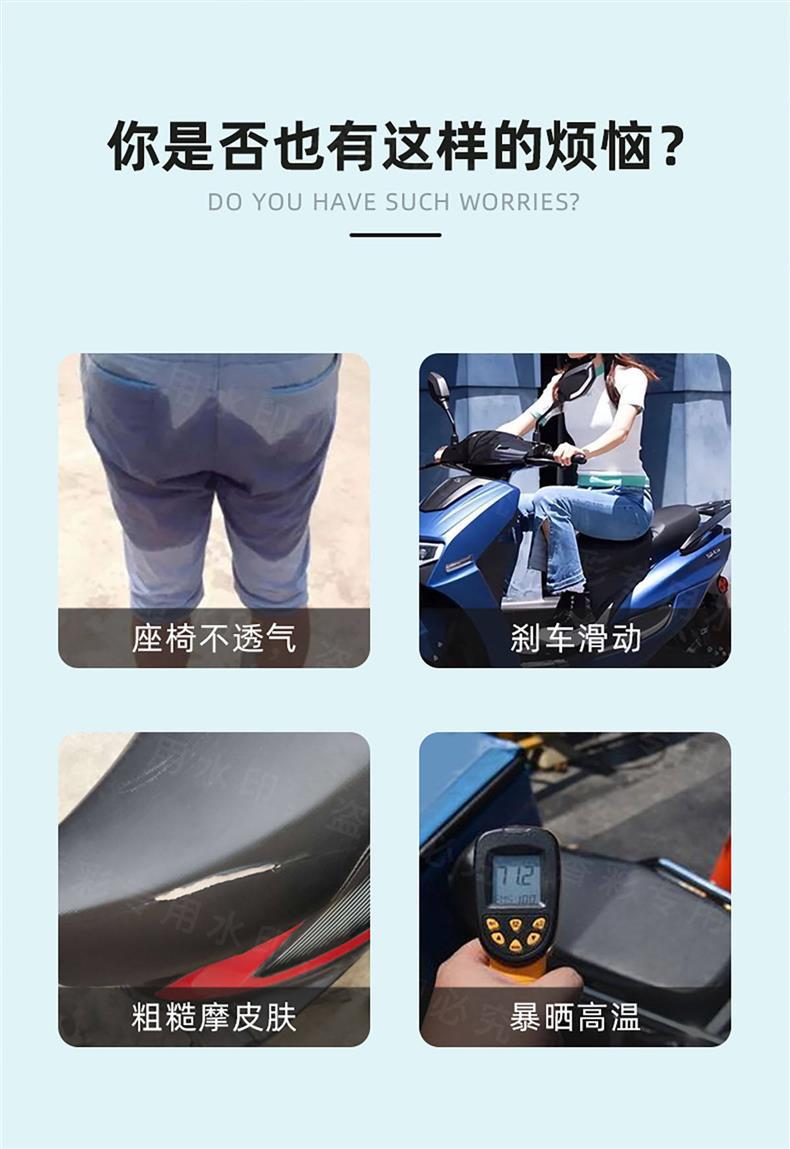 Electric vehicle seat cover for summer, sun-proof, heat-insulating, breathable mesh, suitable for all seasons, breathable seat cover
