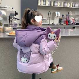 女童棉服冬装2025新款加厚库洛米儿童冬款羽绒棉袄小女孩棉衣冬季