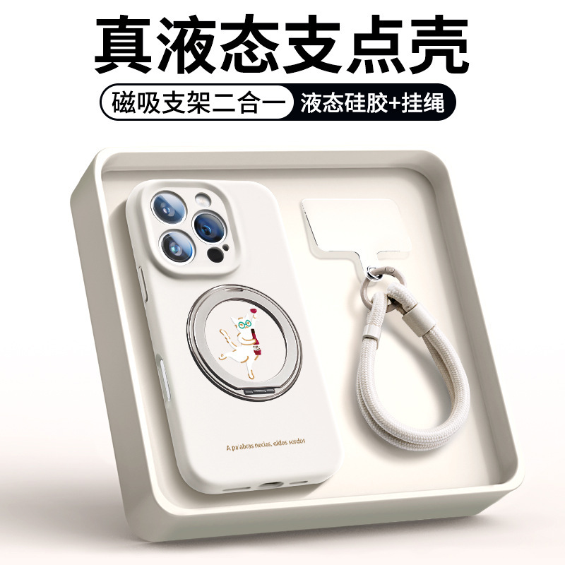 Suitable for Apple 16pro Phone Case iphone15 Protective Shell 14 Magnetic 13magsafe Liquid Silicone 12 Suitable for Apple 16pro Phone Case iphone15 Protective Shell 14 Magnetic 13magsafe Liquid Silicone 12