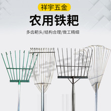 家用铁耙多种规格翻盖粮食耙整落叶多齿耙 五金工具农用铁耙子