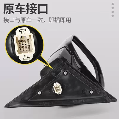 type, left and right – Rearview mirror/rearview mirror