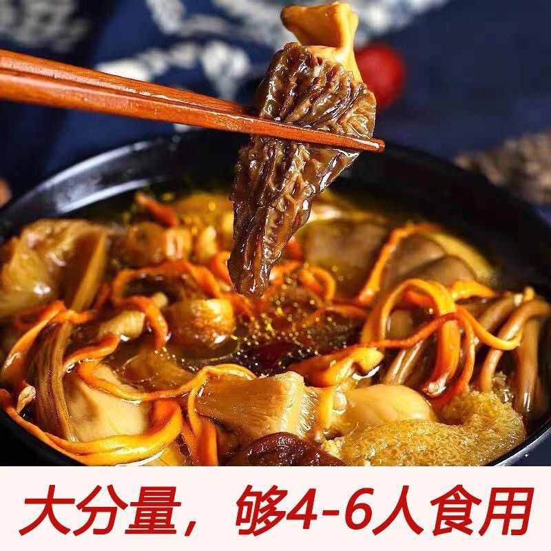 기간 한정 손실 핫 세일 남은 유일한 00:31:28-[다채로운 산 곰팡이 수프 만두] 5팩*패밀리 팩