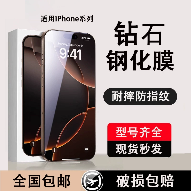 Apple, совместимый iPhone 16, мобильный телефон, iphone, 15promax, 14plus, 11