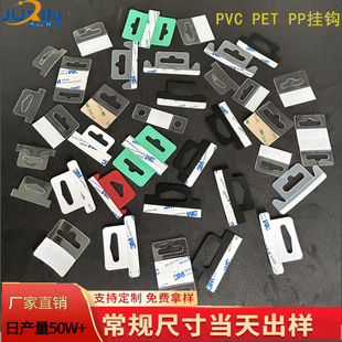 ͸��PVC���h�N ��ճpet���h �����w�C�ג��^ ��ճ�A�ג��h ���h�N