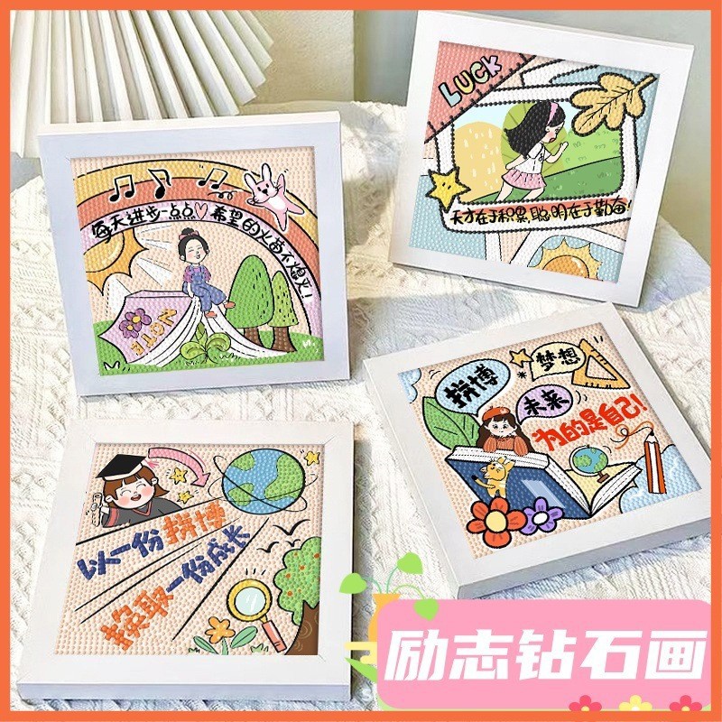 New children's diamond painting cartoon DIY handmade material bag diamond stickers with photo frame manufacturers wholesale diamond painting