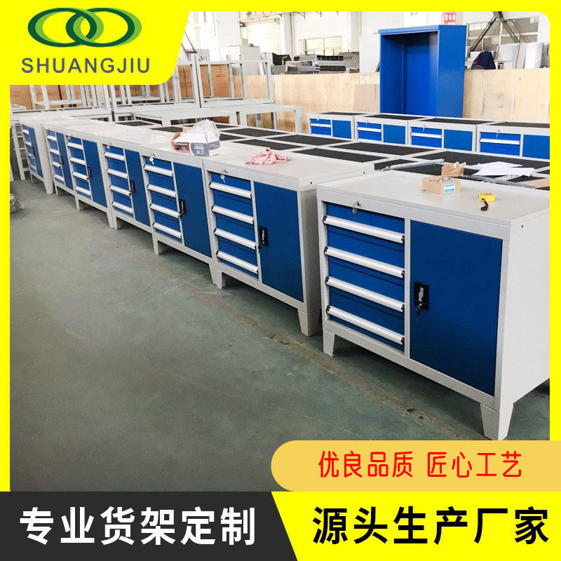 【双久】工具柜五金工具柜铁皮柜车间储物不锈钢柜重型工具柜现货