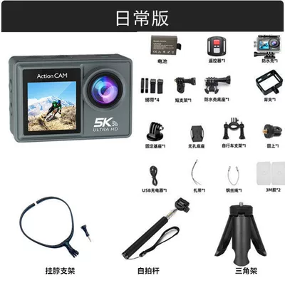Riding Anti-Shake High-Definition Dual-Screen – Motorcycle driving recorder - official-standard-configuration-1-battery-128g-memory-touch-screen-5k-ultra-clear-anti-shake-daily-package