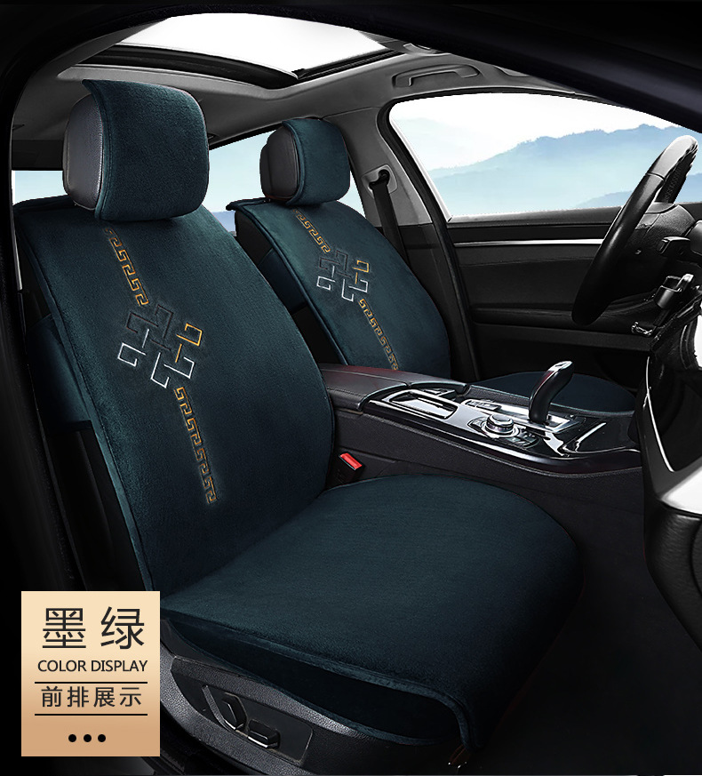 New car seat cushion winter plush short plush fully surrounded winter plush cushion seat cover imitation wool cashmere seat cushion