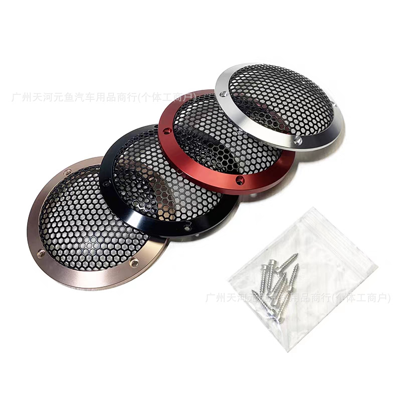 Car 3.5inch Mid-Range Center Speaker Base Iron Mesh Aluminum Alloy Grille Protective Cover Audio Modification